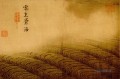 Wasser Album Wolken steigen aus dem grünen Meer alte China Tinte